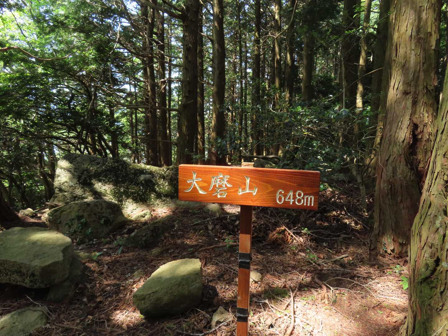 大磨山