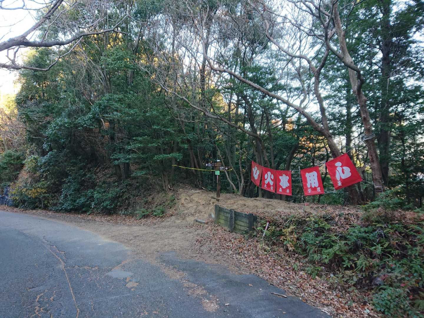 いったんロード