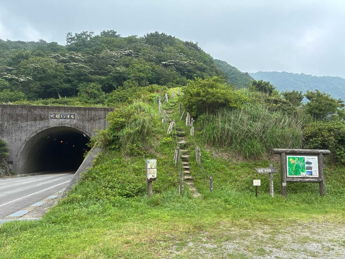 吹越トンネル横の駐車場🅿️に到着