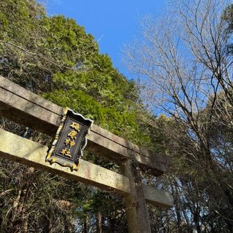 実は、案外山頂では、雪❄️かと思っていたのですけどね😅
この冬は、チェンスパ、使うんだろうか⁉️
使わず終わるのも、つまんないかな🤗
ご覧いただきありがとうございました😊