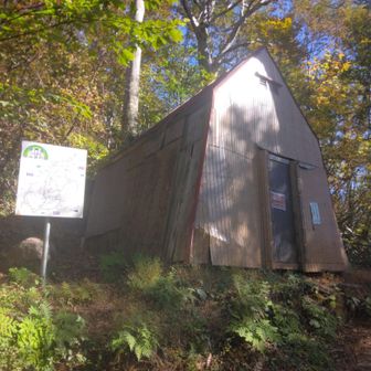 キビタキ小屋
ご苦労さんでした