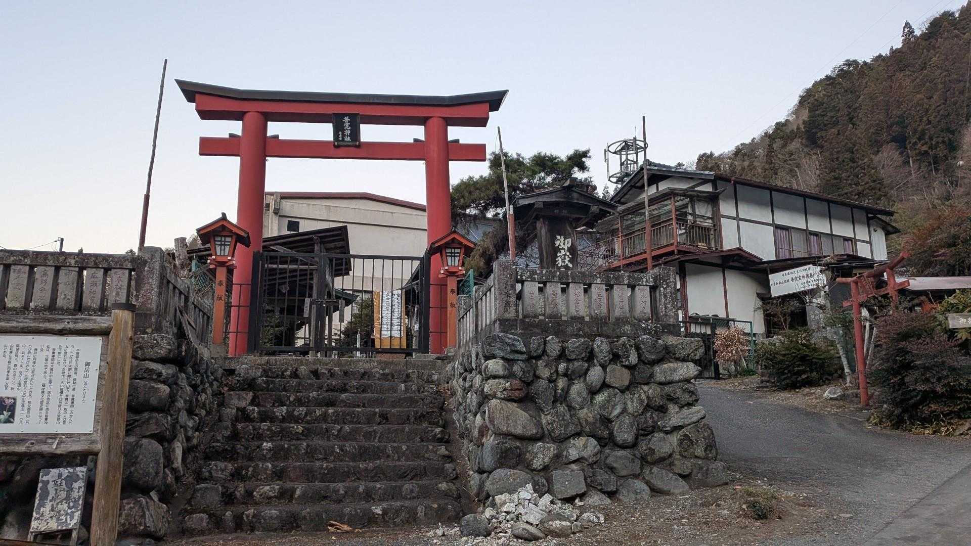 普寛神社