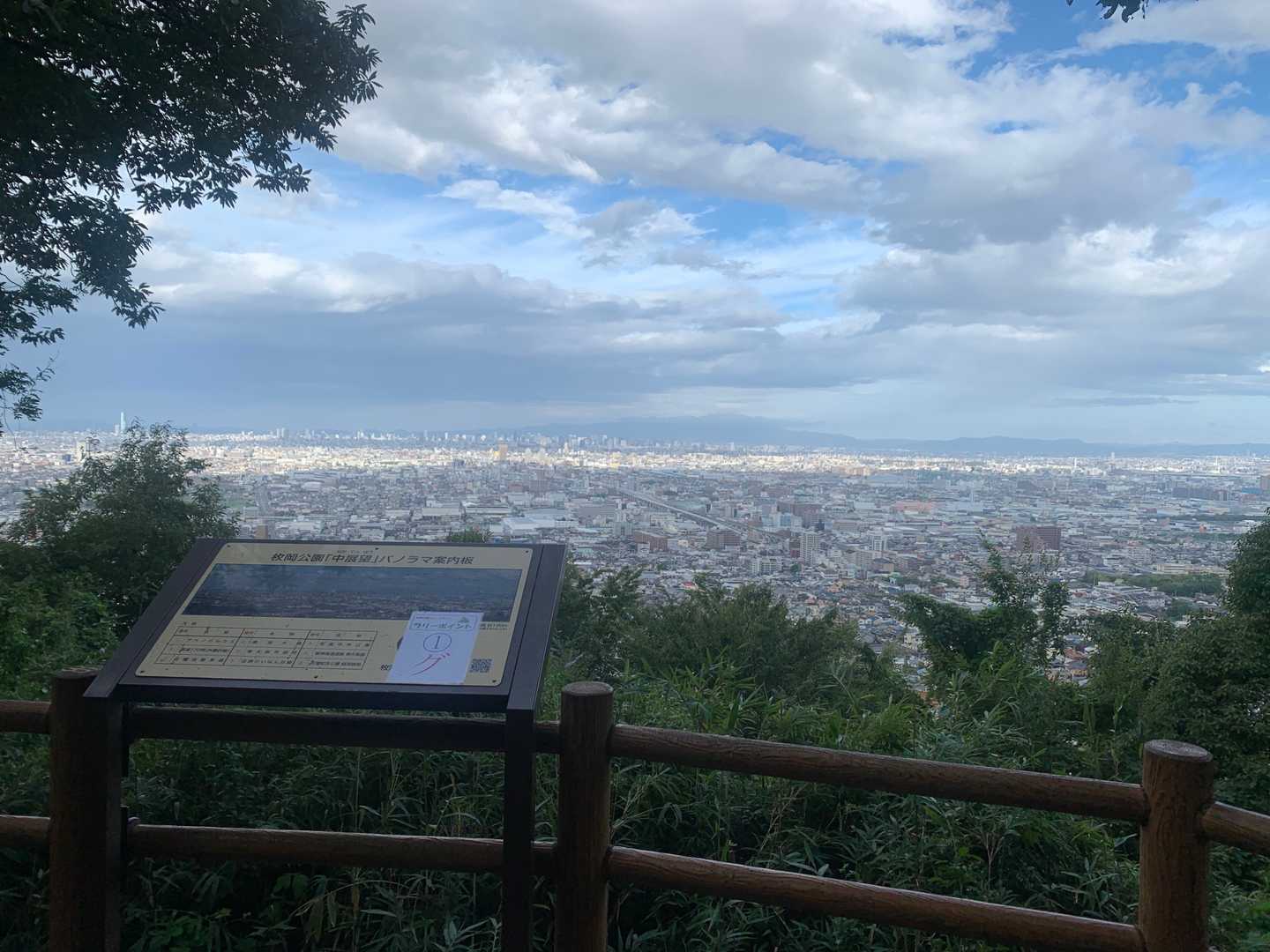 タタラ山-生駒山 往復コースの写真
