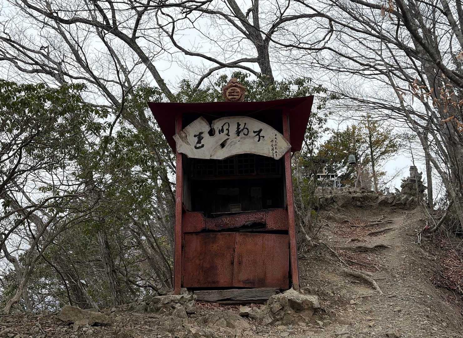 御岳山 往復コースの写真