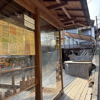 足湯もあるそうです！