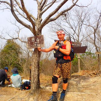 ７座目『惣山』⛰️