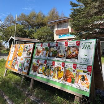 山頂まで後20分くらいのところに食堂…