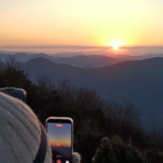 太陽から太陽でダブル太陽よ〜