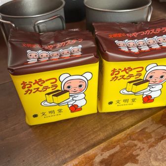 鳩が峰の駐車場🅿️で大休憩。

同郷のナンバープレート発見💡
