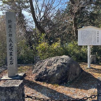 この石の上で箏（そう）を演奏したそうな
といいつつ、箏がどんな楽器かわからん。笛の一種？