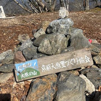 ケルンには京都大原里づくり協会の看板
地図で見るとこの山頂付近だけ京都府なんだな