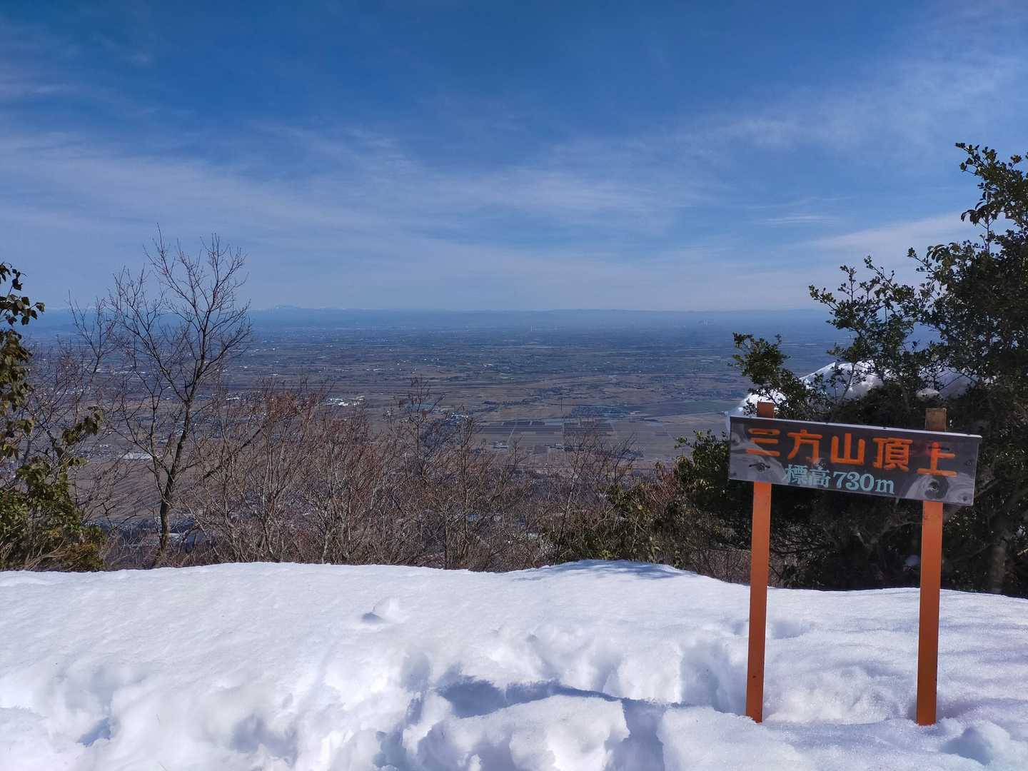 山頂