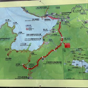 あと10分？
車道を横切った所からすでに30分以上過ぎているけど・・・
茶ノ木平にも先程と同じ展望台マークがあるので
展望台のあるところを目指していきましょう