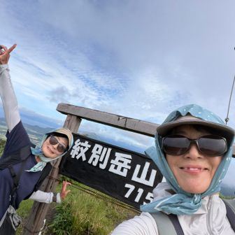 とうちゃーく☺️