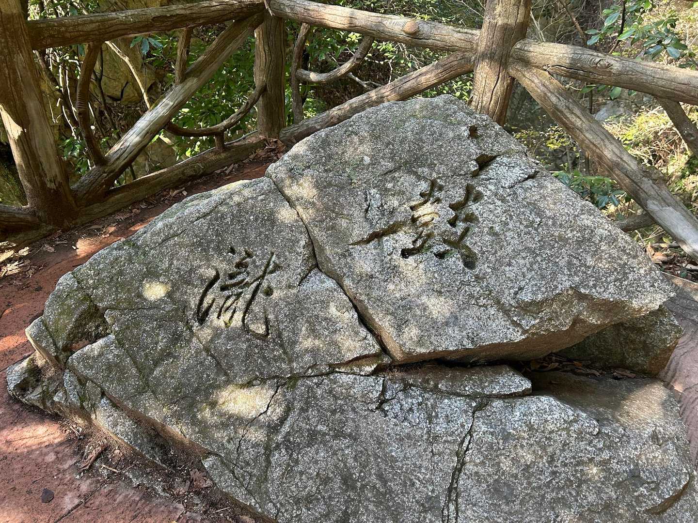 鼓ケ瀧のところはちょっと見にくかった