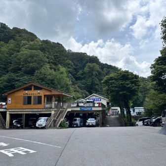 無事下山