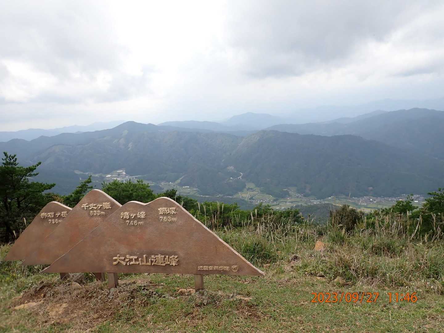 赤石ヶ岳-大江山-鳩ヶ峰-鍋塚 周回コースの写真