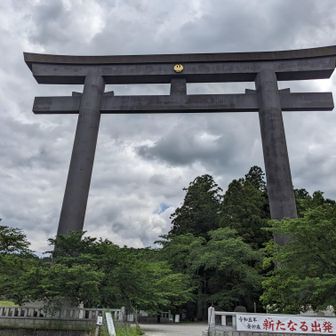歴史山歩🚶🏻 玉置神社〜熊野本宮大社 【大峯奥駈道 】 / Reiko