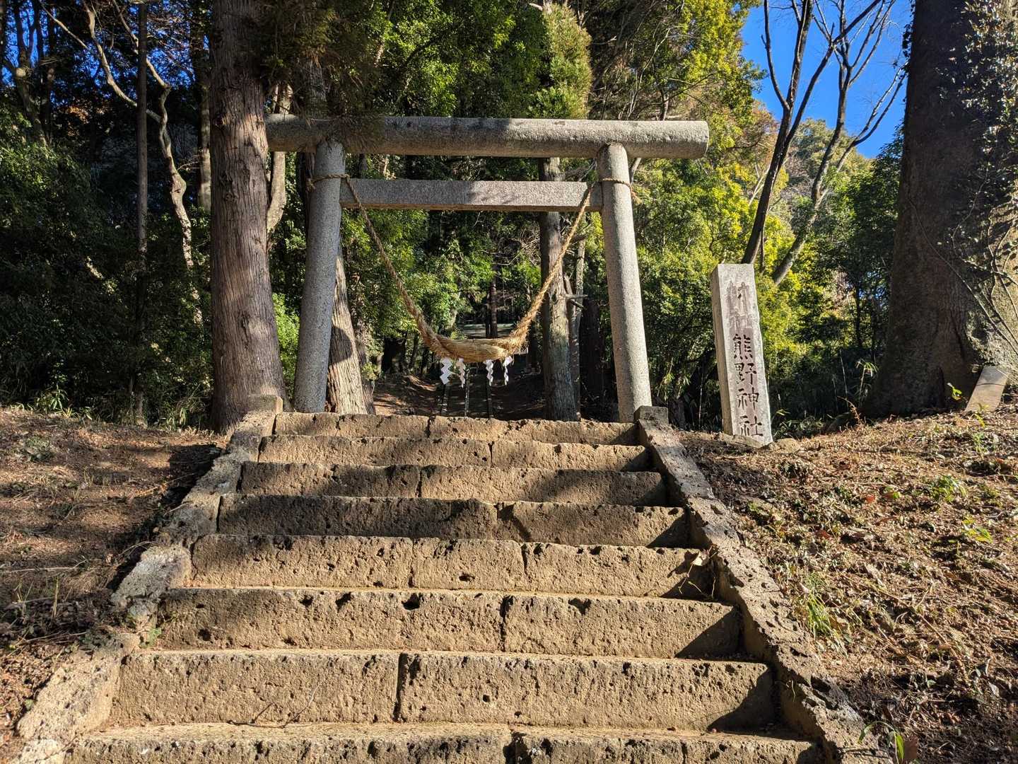 熊野神社の鳥居が見えてきました😊注連縄の高さが低くいので、何故なのか調べましたが理由は分かりませんでした⛩️