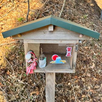 登山口にあったこれは、、、
