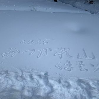 また熊本帰るからねー👋