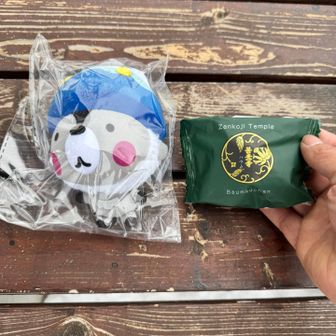 鏡池の手前で　お土産で頂いた善光寺バウムを🤭抹茶と栗が美味しかった🌰