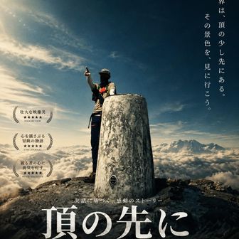 ユーザーよし