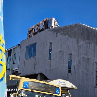 ニ宮駅に到着
YAMAP終了！