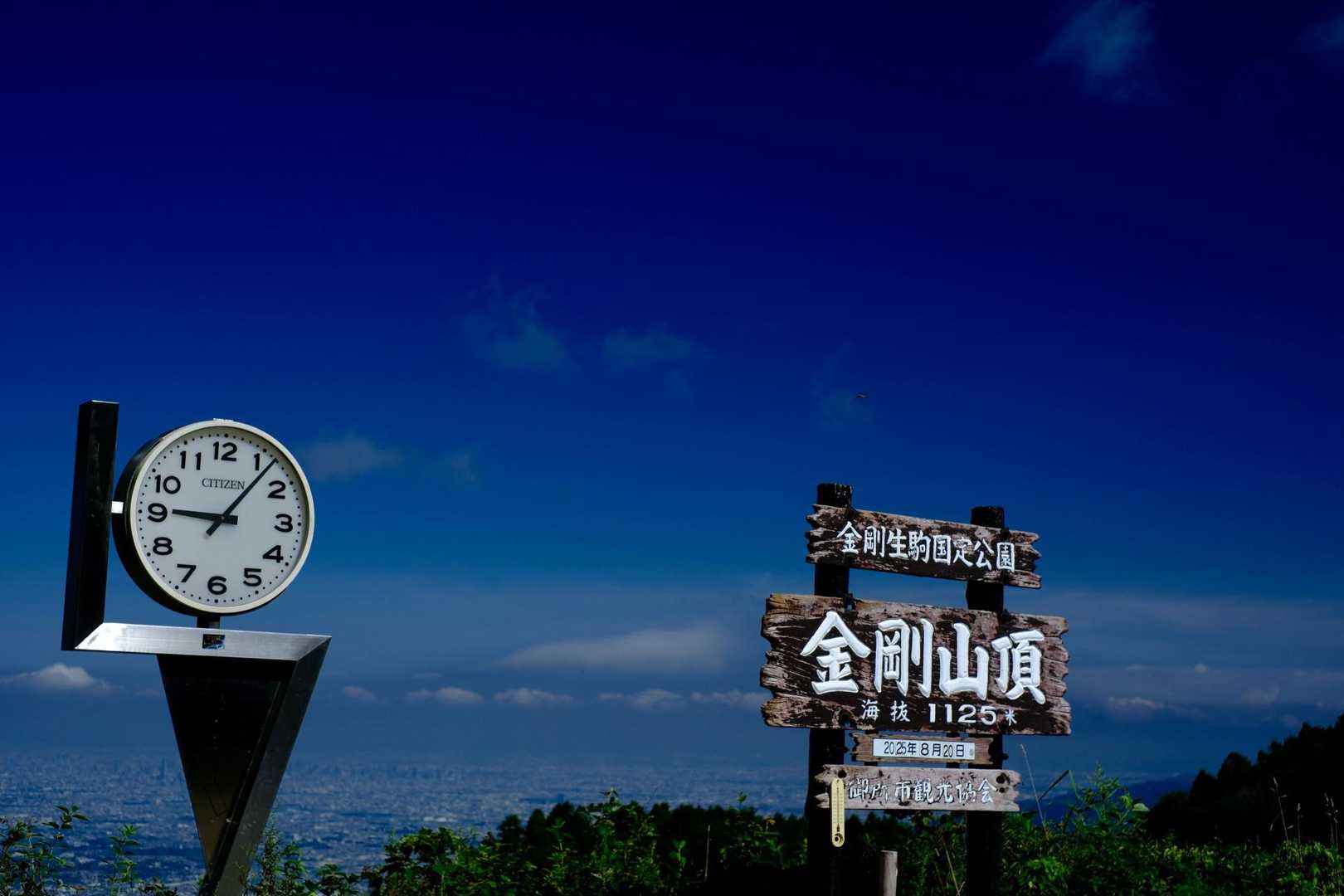 着いた〜💦