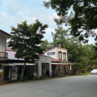 瑞牆山荘　トイレあり🚻
