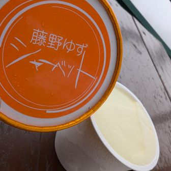 ブルブルしたけど  旨っ😋