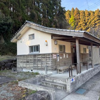 終わり。

山歩きは
これで
おしまい。