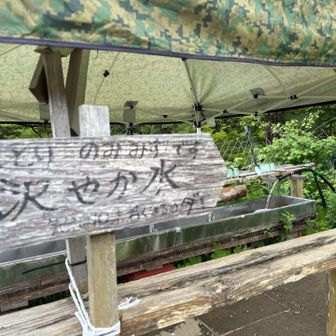 水がじゃんじゃん出てたので、顔洗ったのと手ぬぐいも濡らさせていただきました

ふぅ、生き返るぜ✨