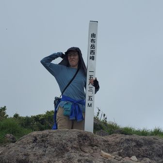 やってやりましたのボーズ

景色は望めなかったけど、満足感いっぱい💕
今度は景色をみたいですね😃
