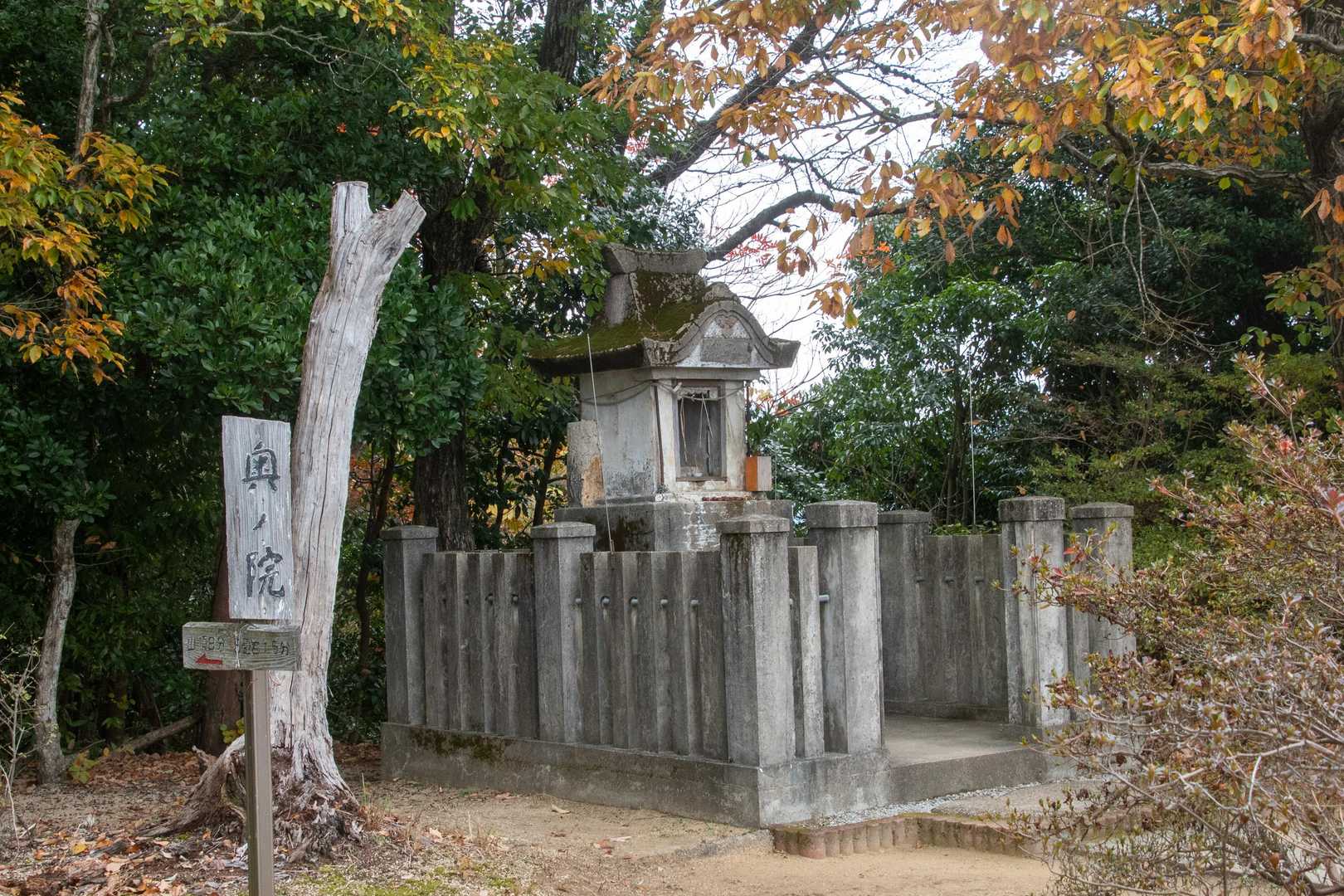 奥の院を見て