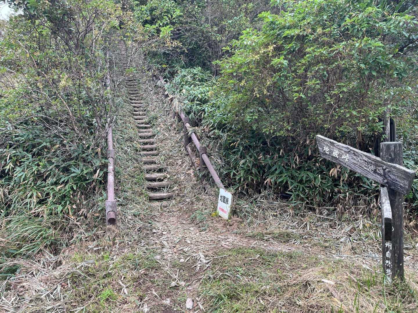 大矢岳よろしくお願いします！
