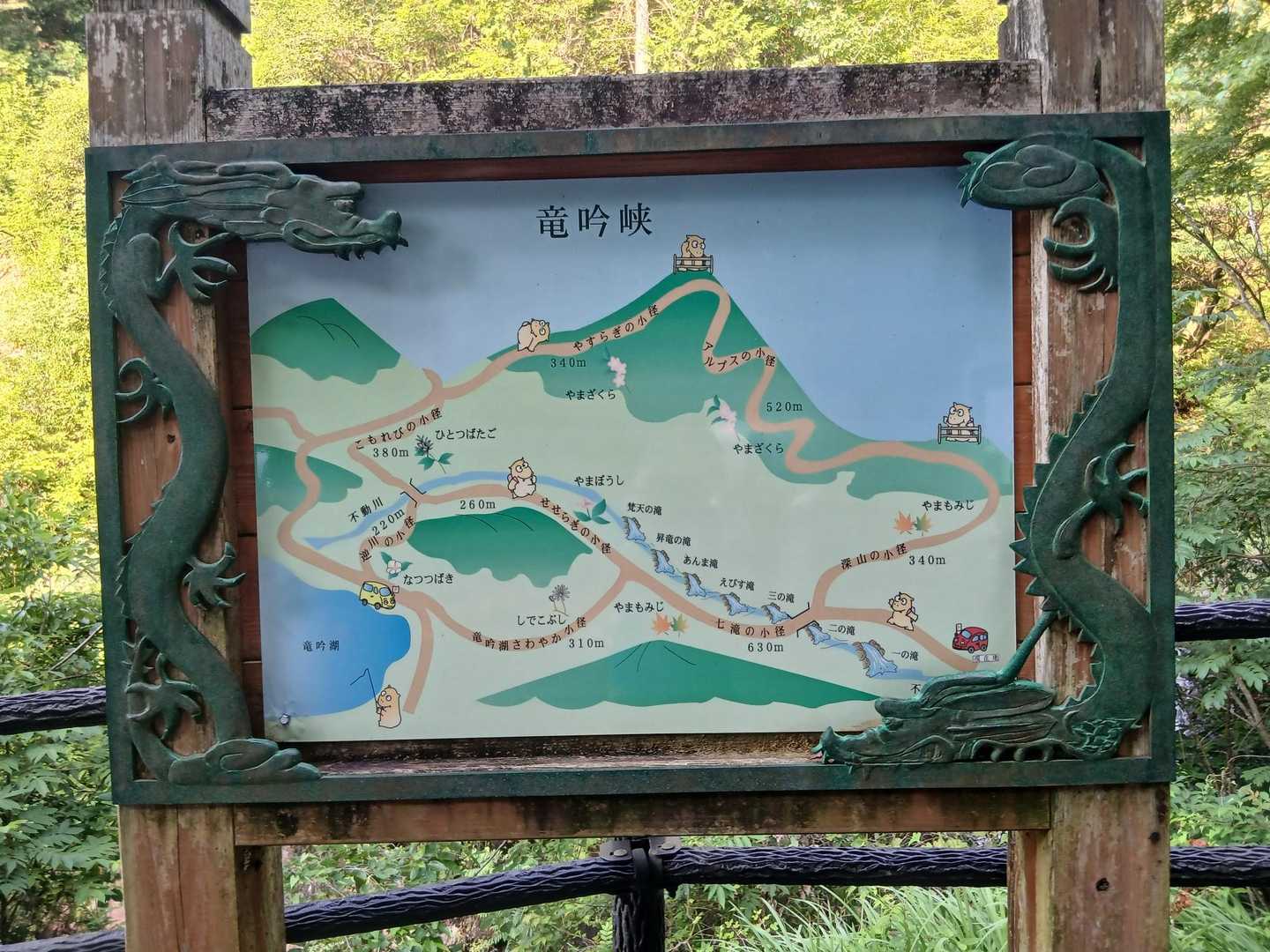 水晶山登山口-水晶山 往復コースの写真