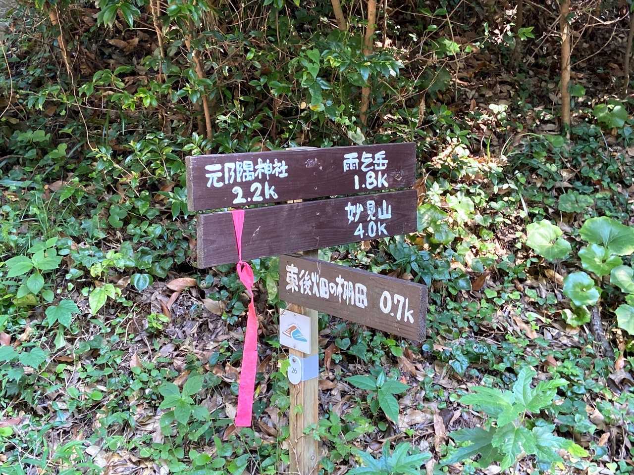 舗装路に出ましたので
ここから東後畑の棚田へ向かいます