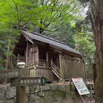 東の宮です