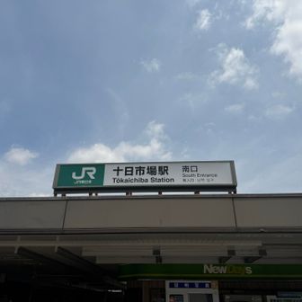 ゴール‼️お疲れ様でした😊
