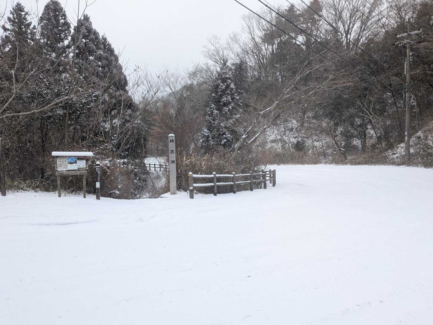 稜線の道路もえらいこっちゃ❄