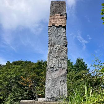 帰りは久しぶりにおごしき山経由で