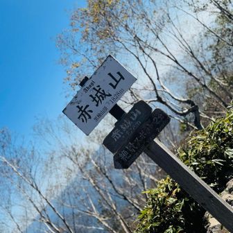 赤城山サンチョー
