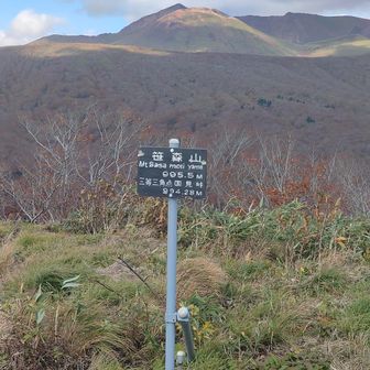 山頂