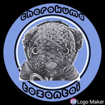 チェロくま登山隊