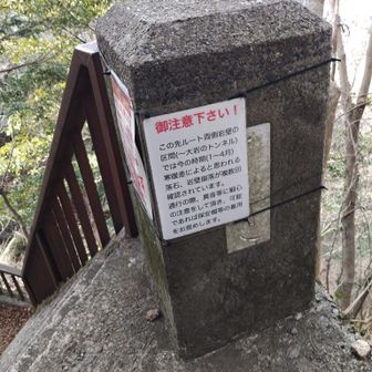 今回は、ヘルメット持参してませんでした。m(_ _)m