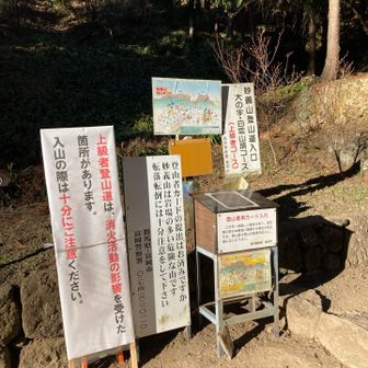 大の字・白雲山頂コースです