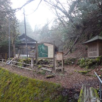 落合登山口からスタート