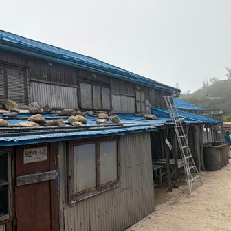 ブナ立尾根のゴール烏帽子小屋です。長かったー