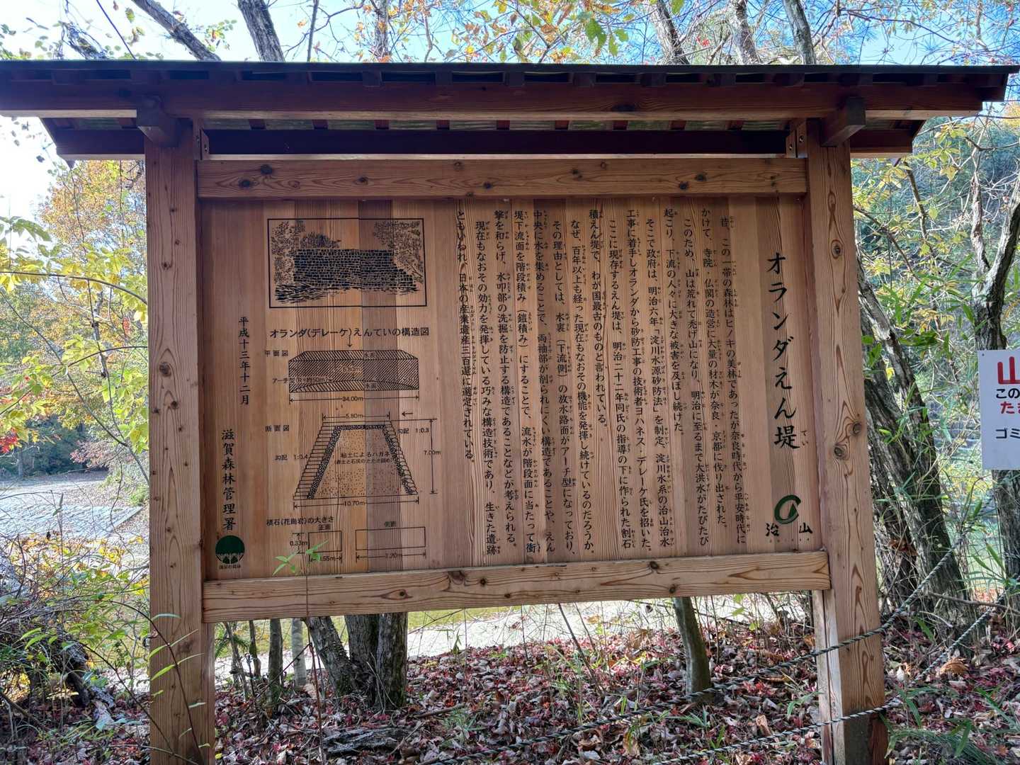 明治22年から.いまも現役で活躍しているそう